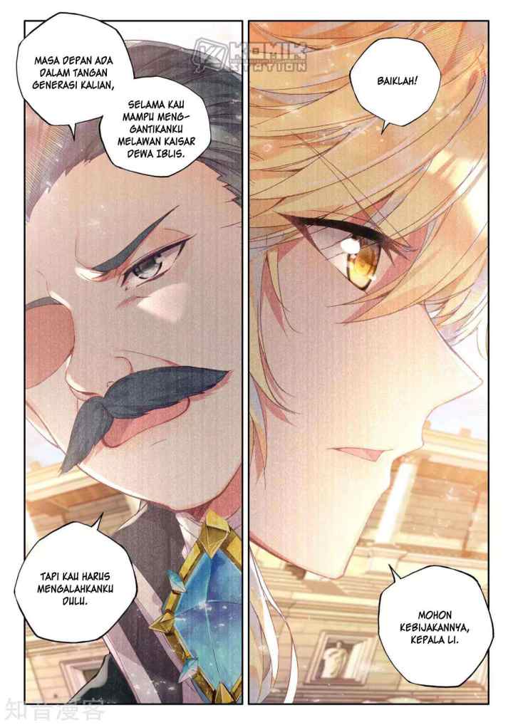 Shen Yin Wang Zuo chapter 202 halaman 5