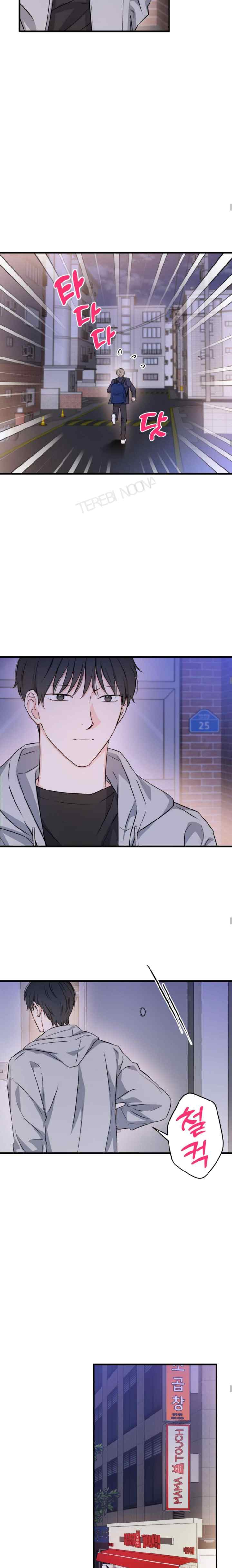 3 And Half chapter 12 halaman 13
