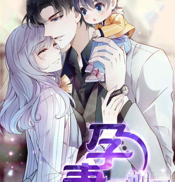The Duke's Hidden Baby: BOGO! chapter 0 halaman 14