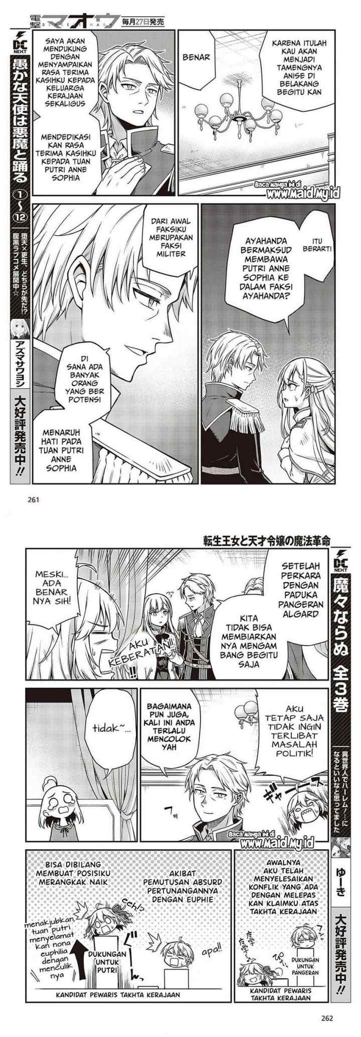 Tensei Oujo to Tensai Reijou no Mahou Kakumei chapter 16 halaman 10
