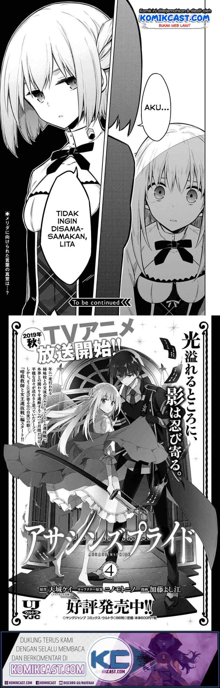 Assassin's Pride chapter 24.2 halaman 10