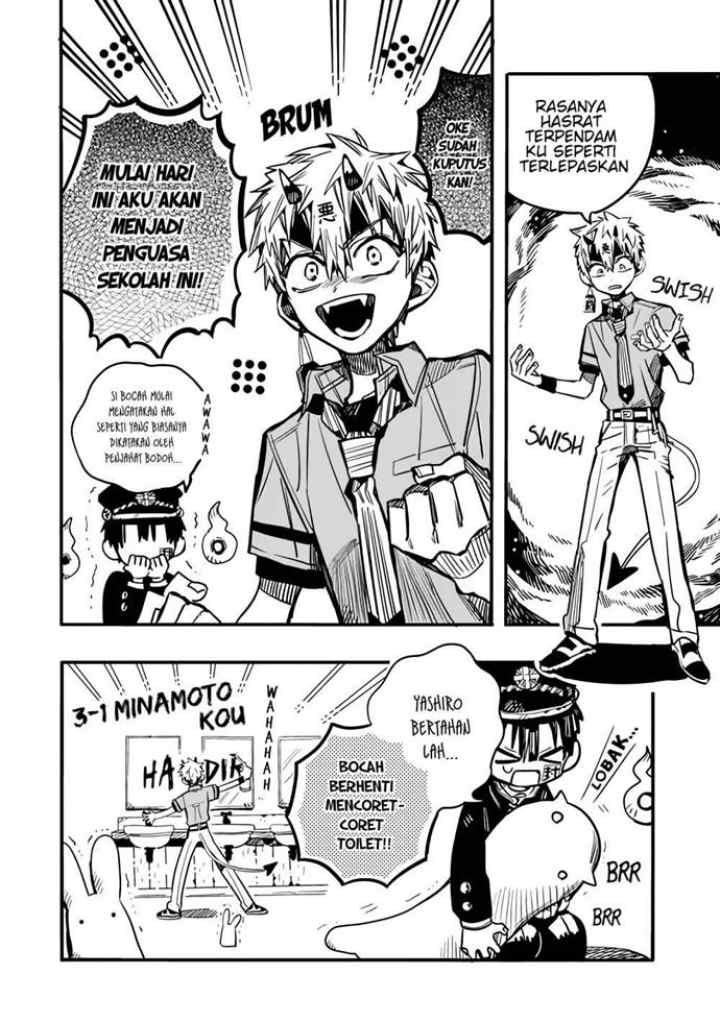 Houkago Shounen Hanako-kun chapter 18 halaman 5