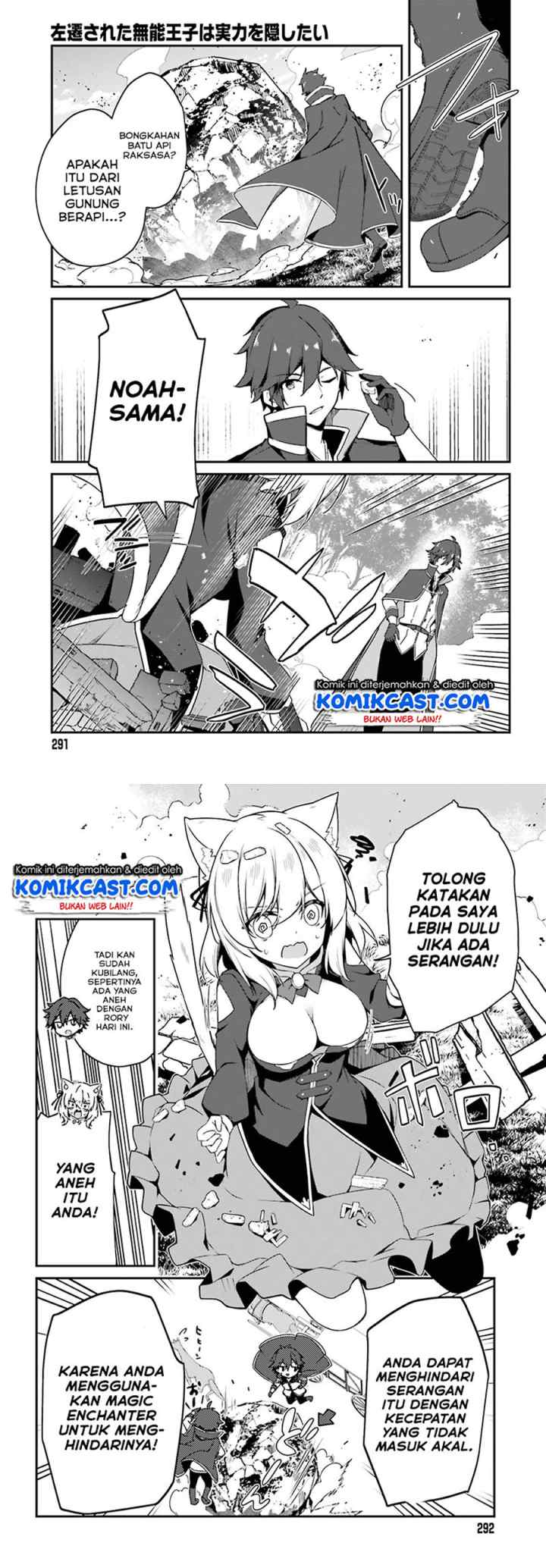 The Incompetent Prince Who Has Been Banished Wants To Hide His Abilities chapter 1.2 halaman 12