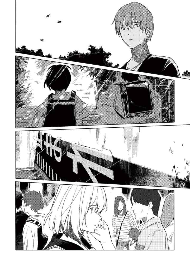 Aozora to Kumorizora chapter 6 halaman 14