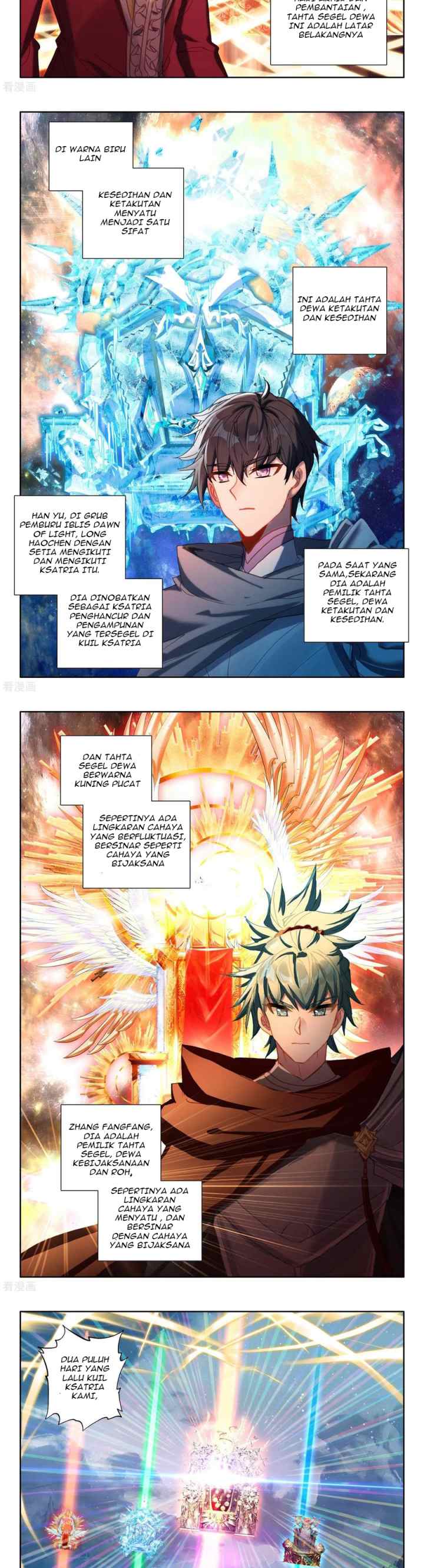 Shen Yin Wang Zuo chapter 228.2 halaman 4