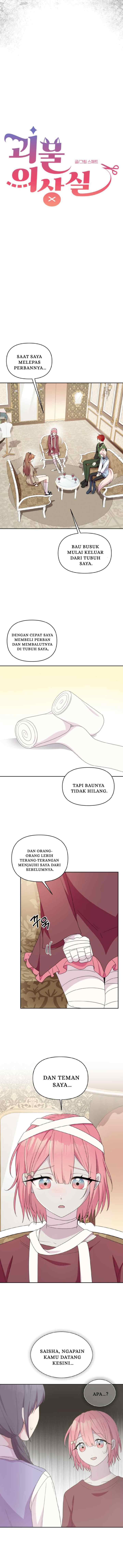 Monster Dressing Room chapter 40 halaman 5