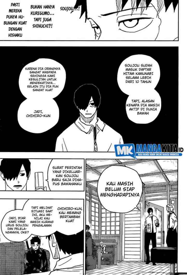 Kagura Bachi chapter 7 halaman 16