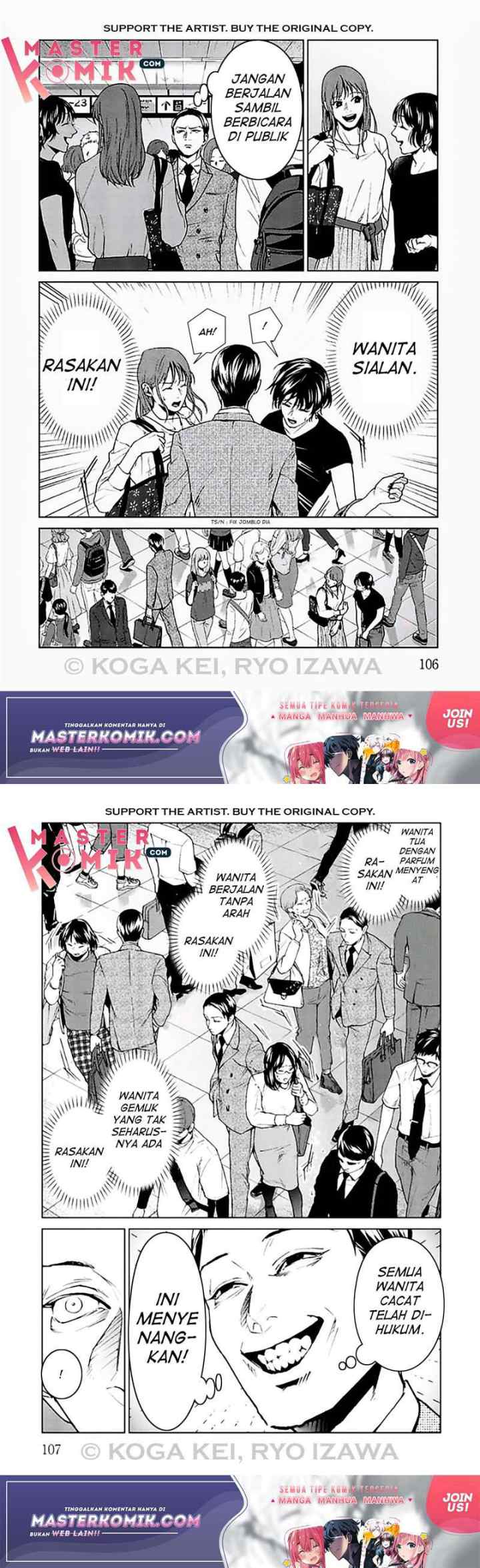 Brutal: Satsujin Kansatsukan no Kokuhaku chapter 7 halaman 8
