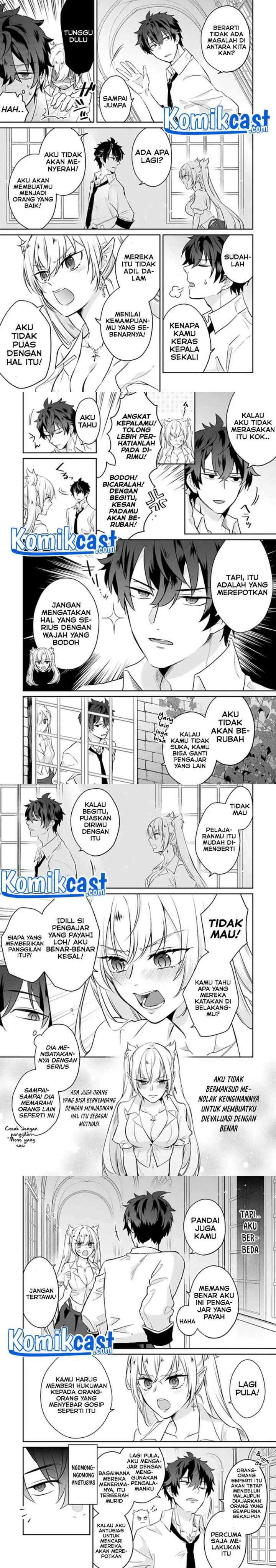 Daizai Dungeon Kyoushuujo no Hanmen Kyoushi: Hazure Gift no chapter 1 halaman 7