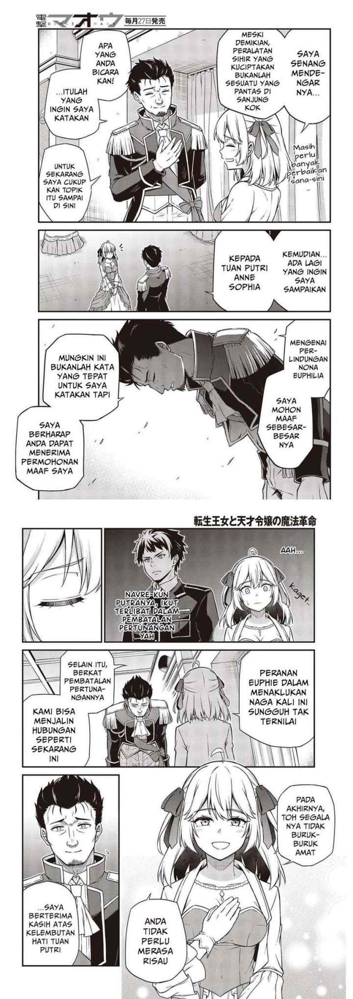 Tensei Oujo to Tensai Reijou no Mahou Kakumei chapter 17 halaman 7