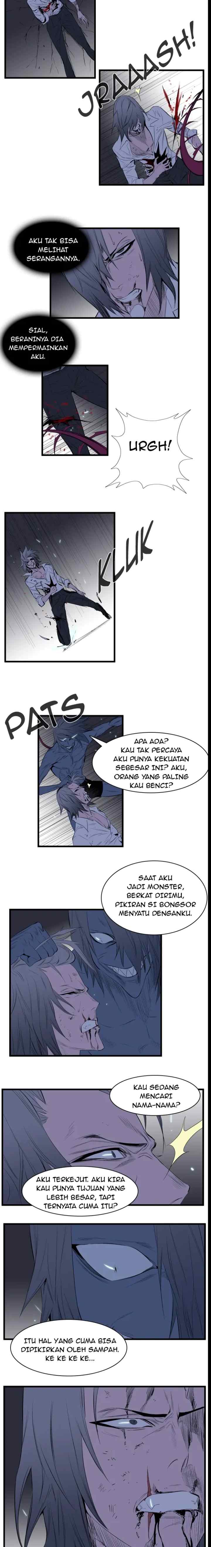 Noblesse chapter 88 halaman 5