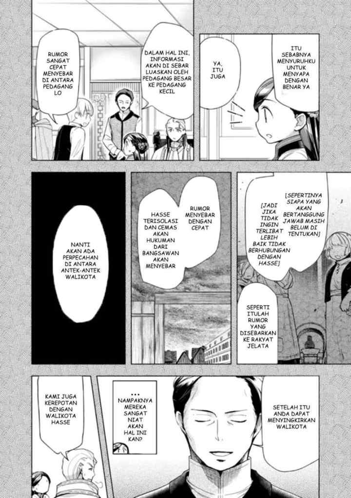 Honzuki no Gekokujou: Part 3 chapter 29 halaman 18