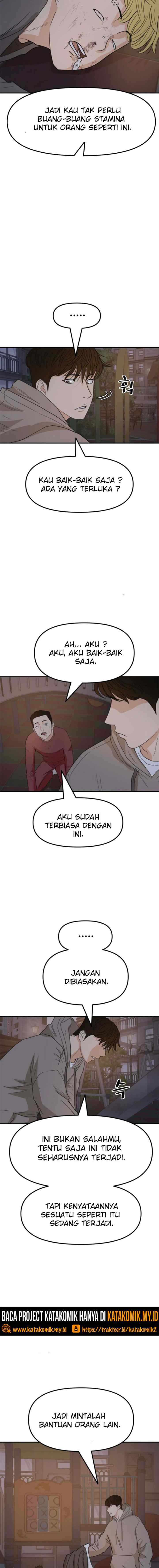 Guard Pass chapter 28 halaman 5
