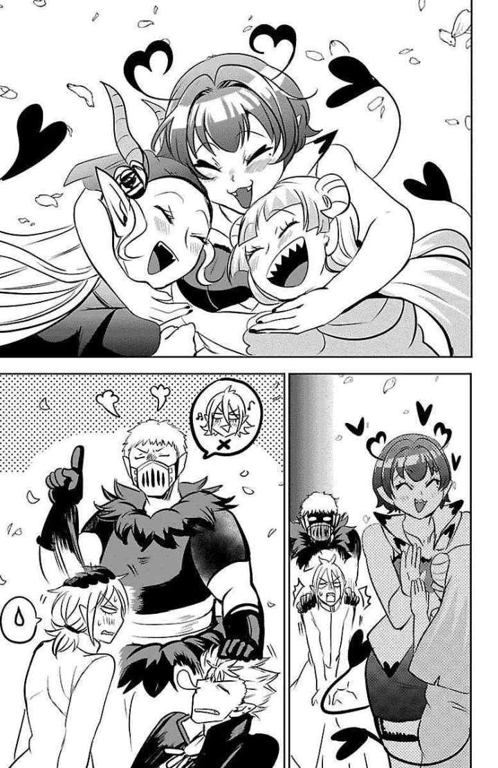 Mairimashita! Iruma-kun chapter 139 halaman 12