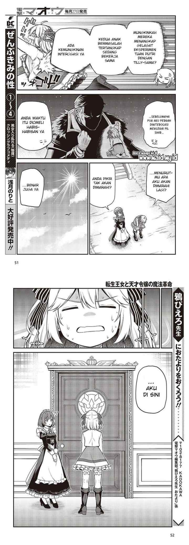 Tensei Oujo to Tensai Reijou no Mahou Kakumei chapter 19 halaman 11
