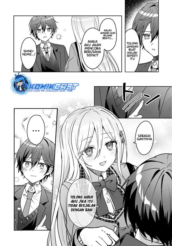Takou no Hiki wo Tasuketara, Otomodachi kara Hajimeru Koto ni narimashita (After Helping chapter 2.2 halaman 15