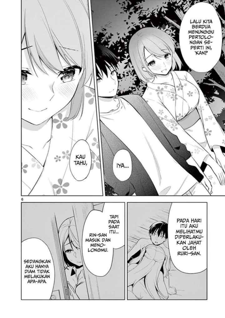 Jubunnoichi no Hanayome chapter 54 halaman 7