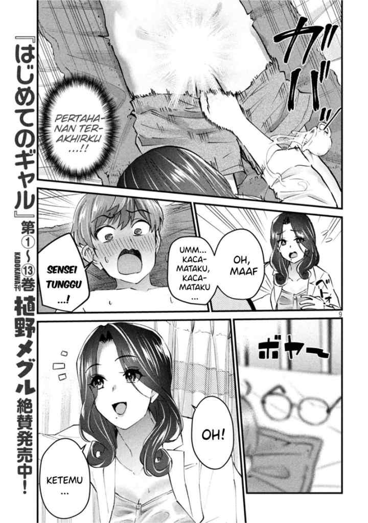 Gal-sen chapter 15 halaman 9