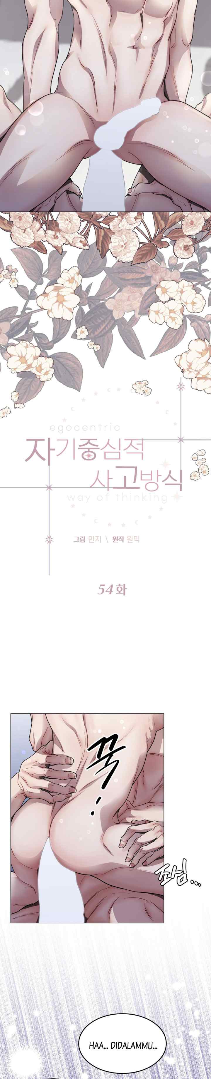 Egocentric Way Of Thinking chapter 54 halaman 4
