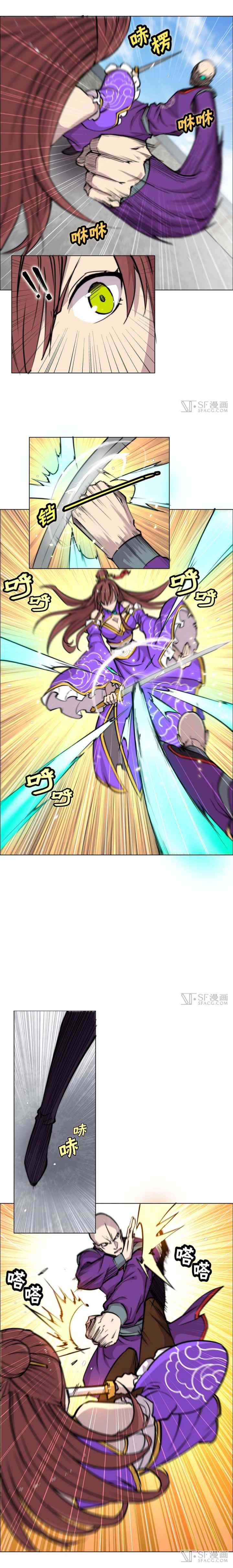 Martial King's Retired Life chapter 60 halaman 13