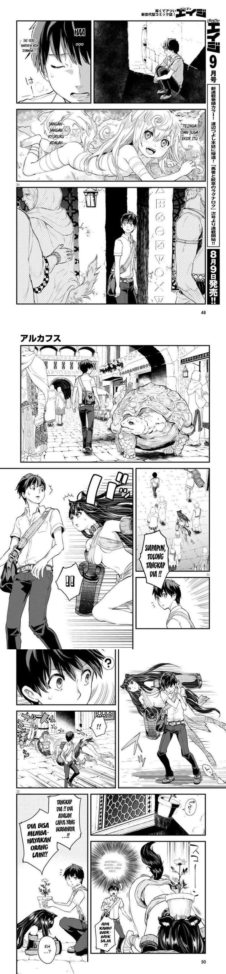 Alcafus chapter 1 halaman 11