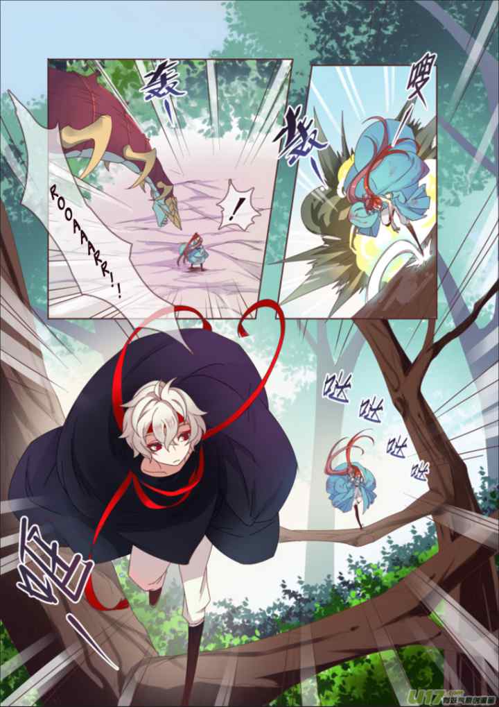 Miao Shou Xian Dan chapter 11.3 halaman 5