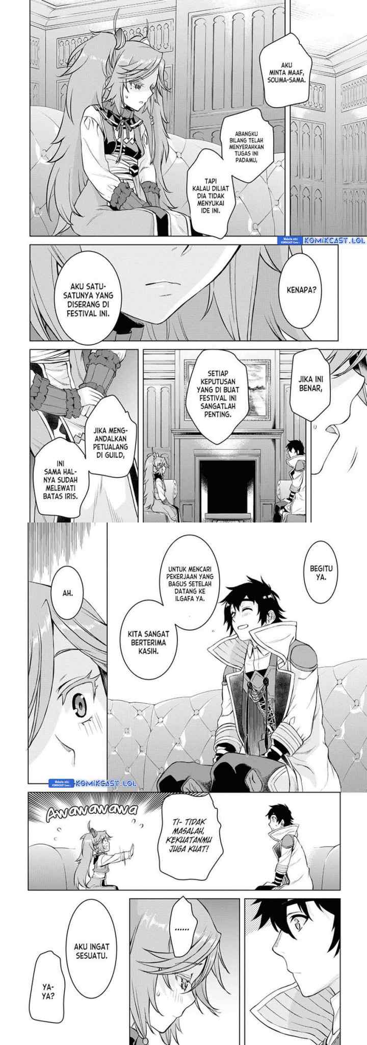Isekai de Skill wo Kaitai shitara Cheat na Yome ga Zoushoku Shimashita: Gainen Kousa no Structure chapter 44 halaman 7