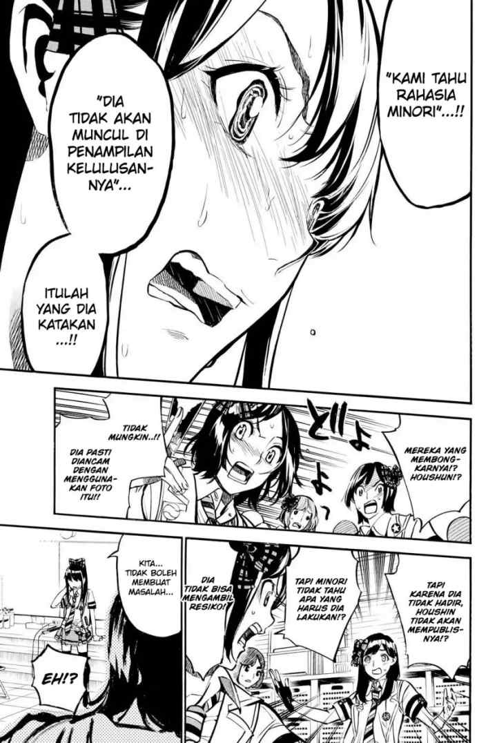 AKB49 - Renai Kinshi Jourei chapter 252 halaman 13