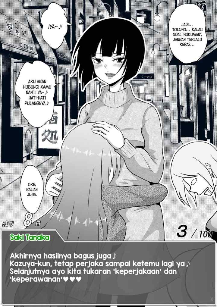 Aru Hi Totsuzen Messeeji Windou ga Hyoujisaretandesukedo!? chapter 36 halaman 5