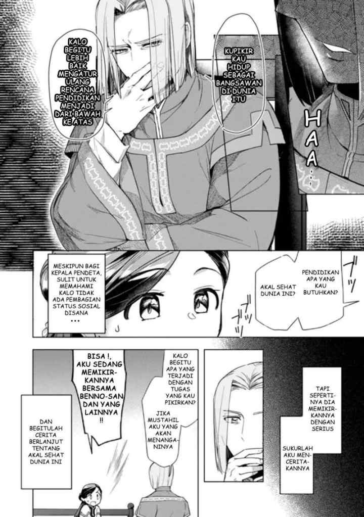 Honzuki no Gekokujou: Part 3 chapter 29 halaman 16