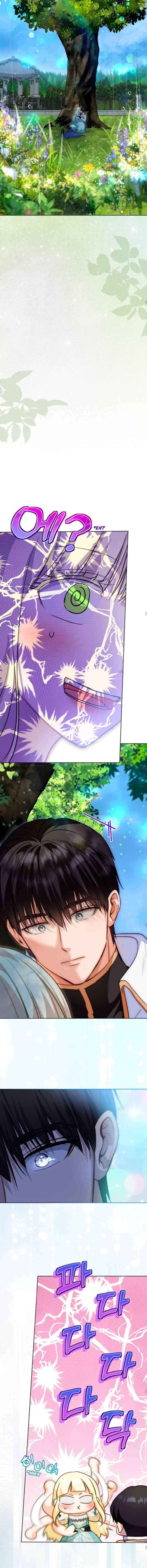 I Was Reincarnated As A Baby Fox God chapter 72 halaman 4