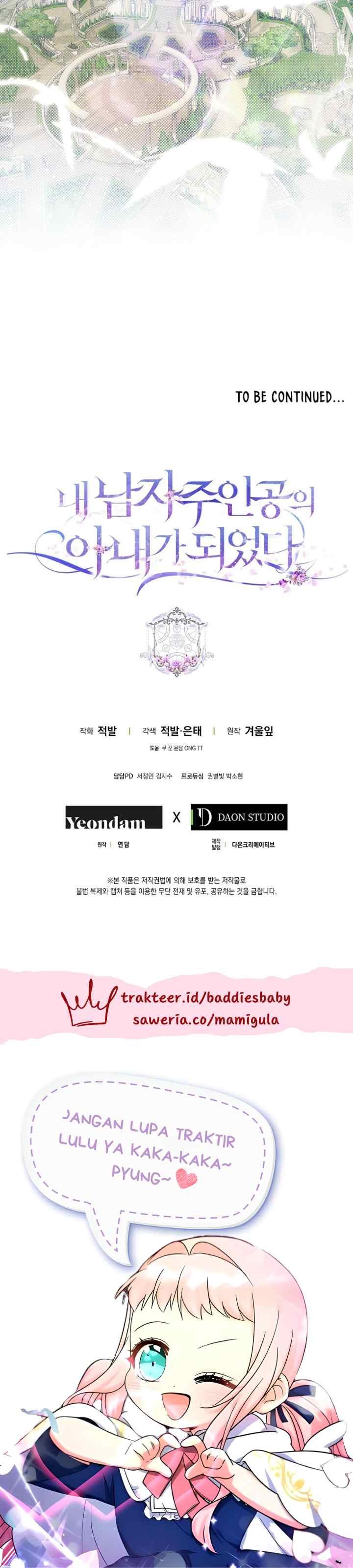 I Became the Wife of the Male Lead chapter 106 halaman 14