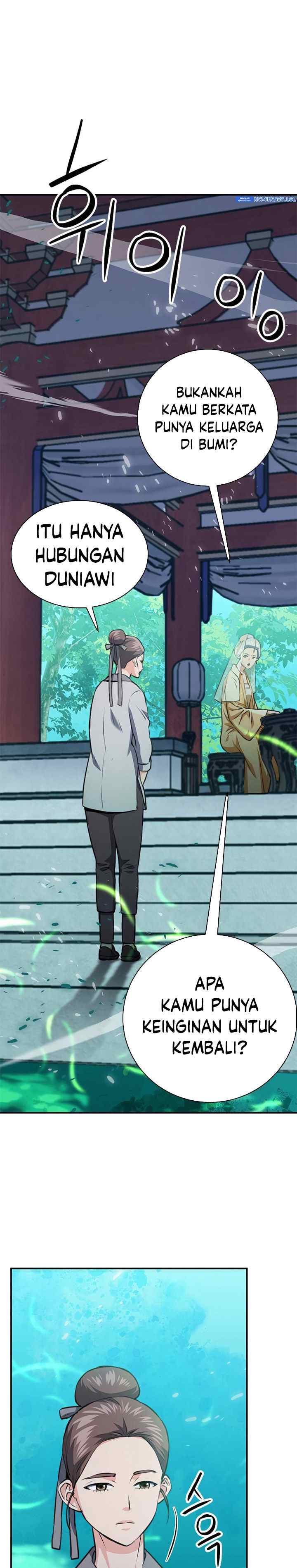 Seoul Station Druid chapter 146 halaman 5