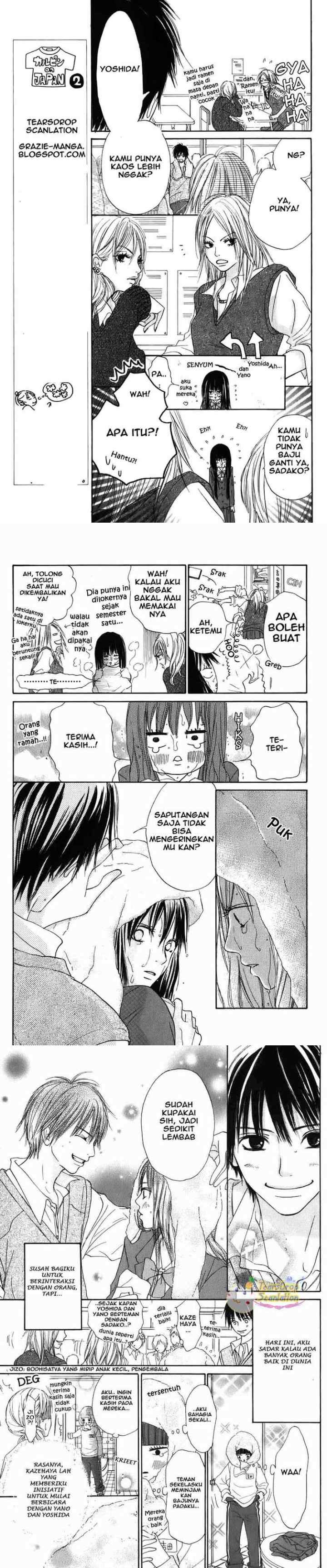 Kimi ni Todoke chapter 1 halaman 4