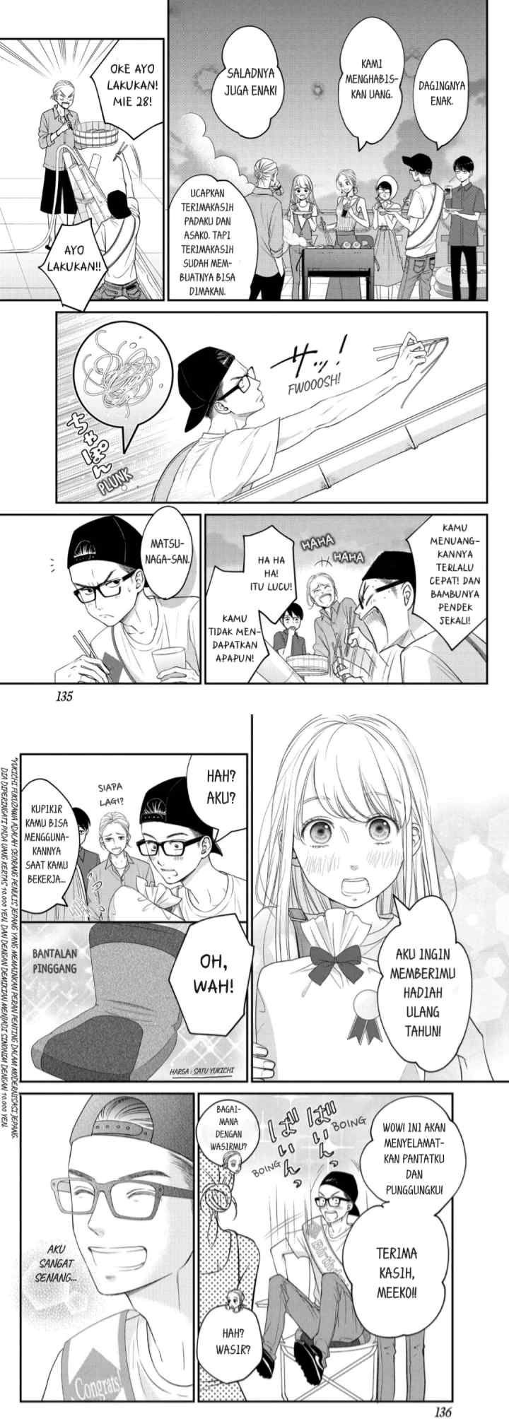 Living no Matsunaga-san chapter 12 halaman 8