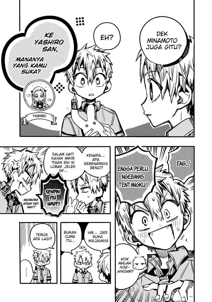 Houkago Shounen Hanako-kun chapter 21 halaman 5