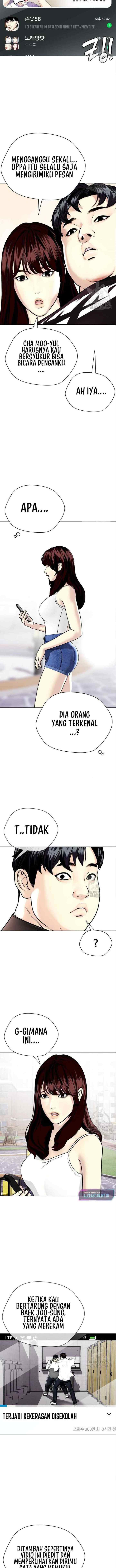 The Bullied One Is Too Good at Fighting chapter 3 halaman 16