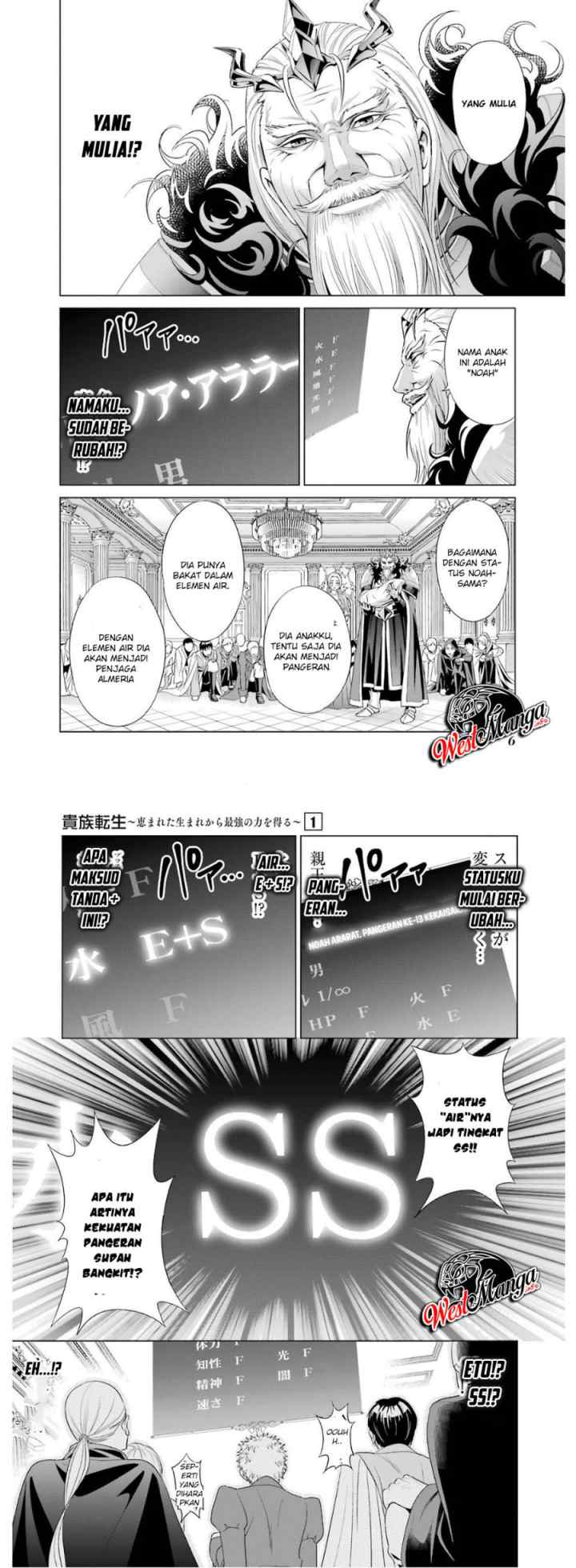 Kizoku Tensei: Megumareta Umare kara Saikyou no Chikara wo Eru chapter 1.1 halaman 4