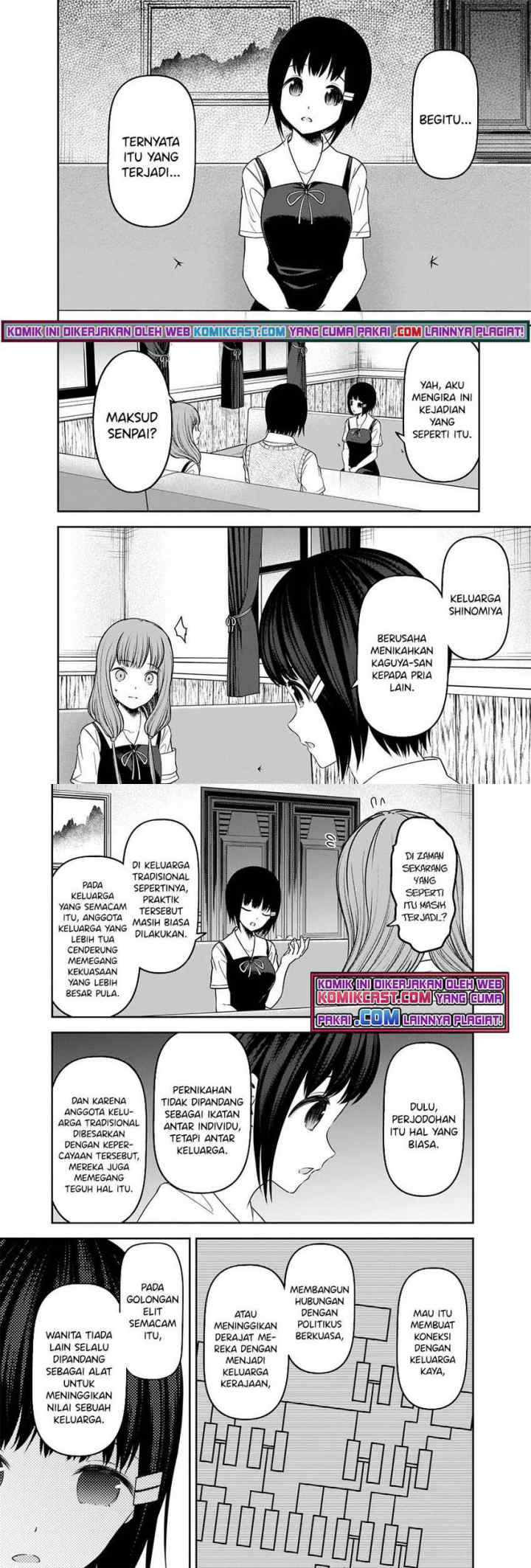 Kaguya-sama wa Kokurasetai: Tensai-tachi no Renai Zunousen chapter 247 halaman 5