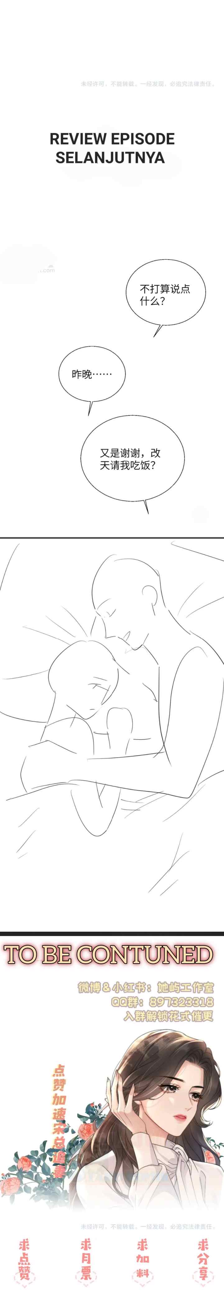 Passionate (Qing Mi) chapter 24 halaman 15