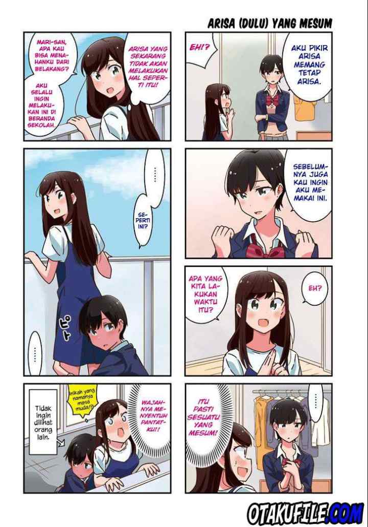 Akarui Kioku Soushitsu chapter 13 halaman 11