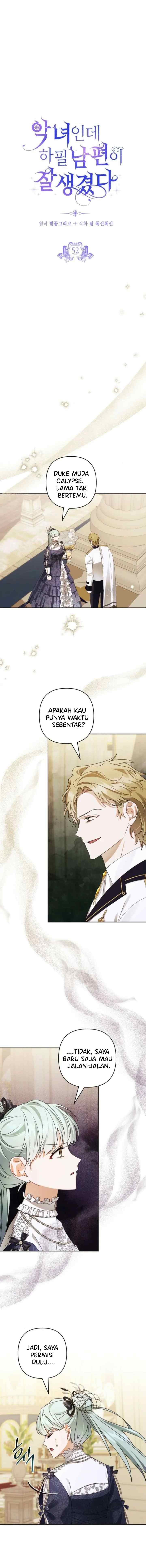 She's a Villainess, but Her Husband Is Handsome chapter 52 halaman 6