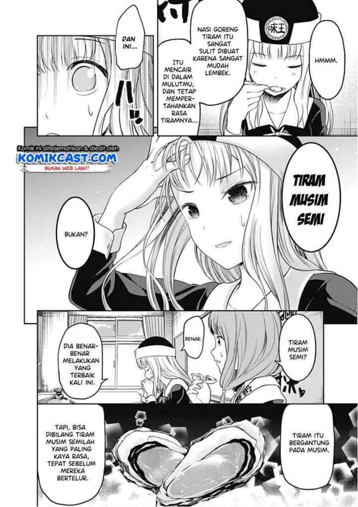 Kaguya-sama wa Kokurasetai: Tensai-tachi no Renai Zunousen chapter 96 halaman 7