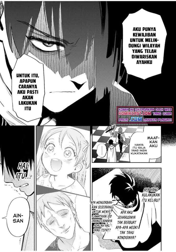 The Unfavorable Job chapter 31 halaman 8