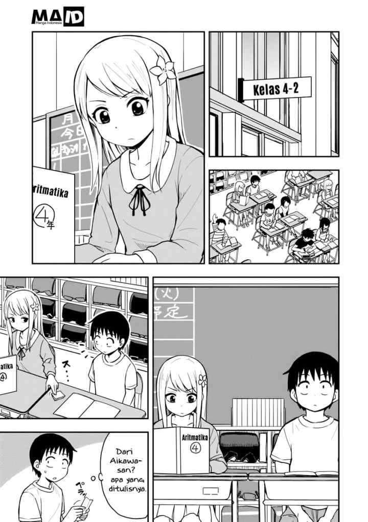 Himeno-chan ni Koi wa mada Hayai chapter 1 halaman 4