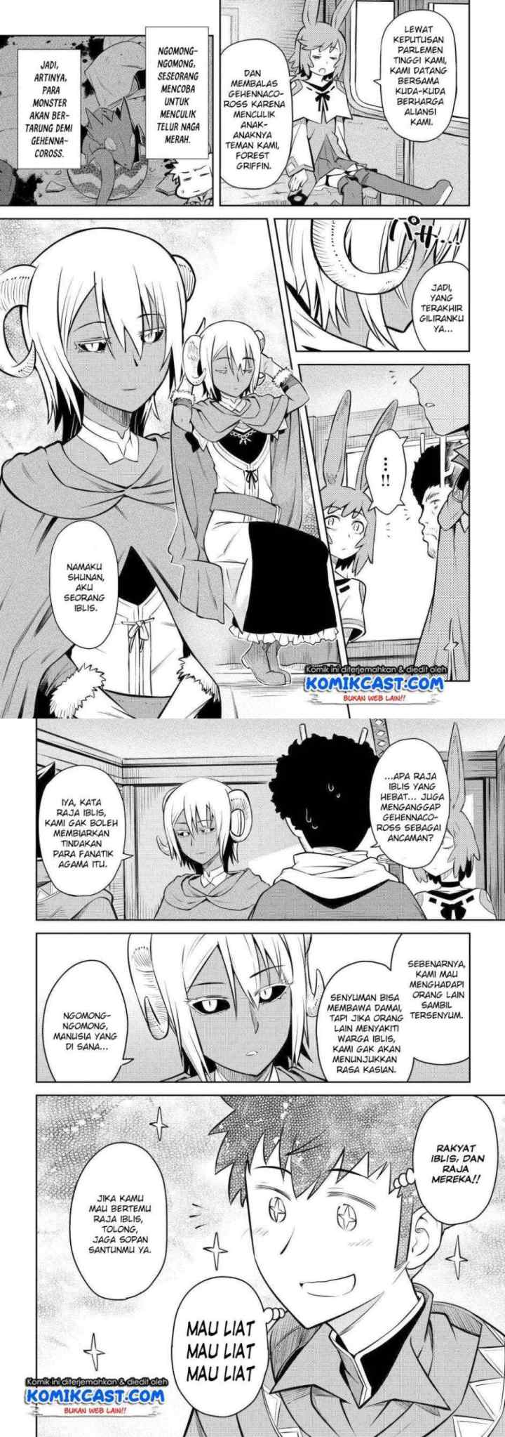 Toaru Ossan no VRMMO Katsudouki chapter 57 halaman 4