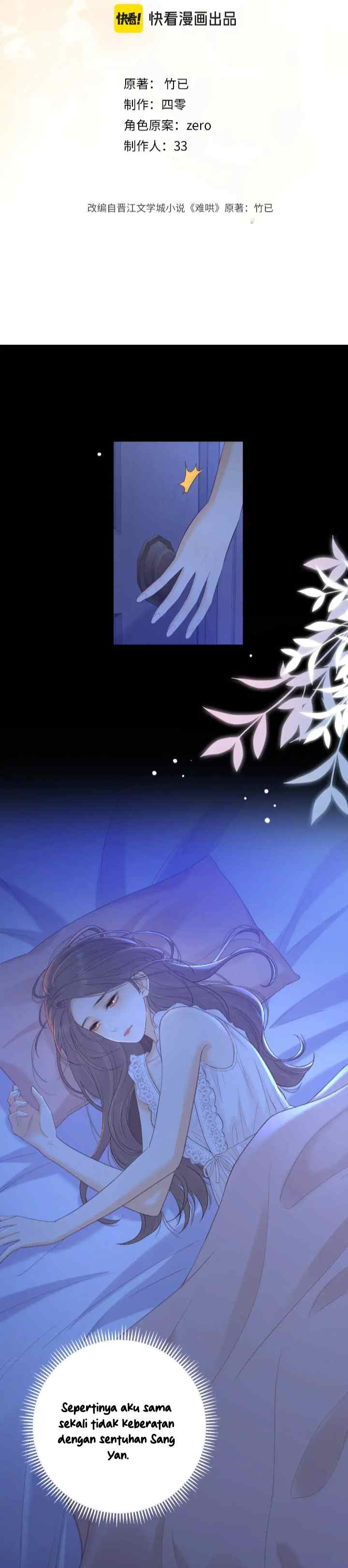 Hard to Deceive chapter 71 halaman 7