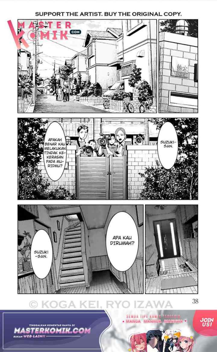Brutal: Satsujin Kansatsukan no Kokuhaku chapter 5 halaman 11