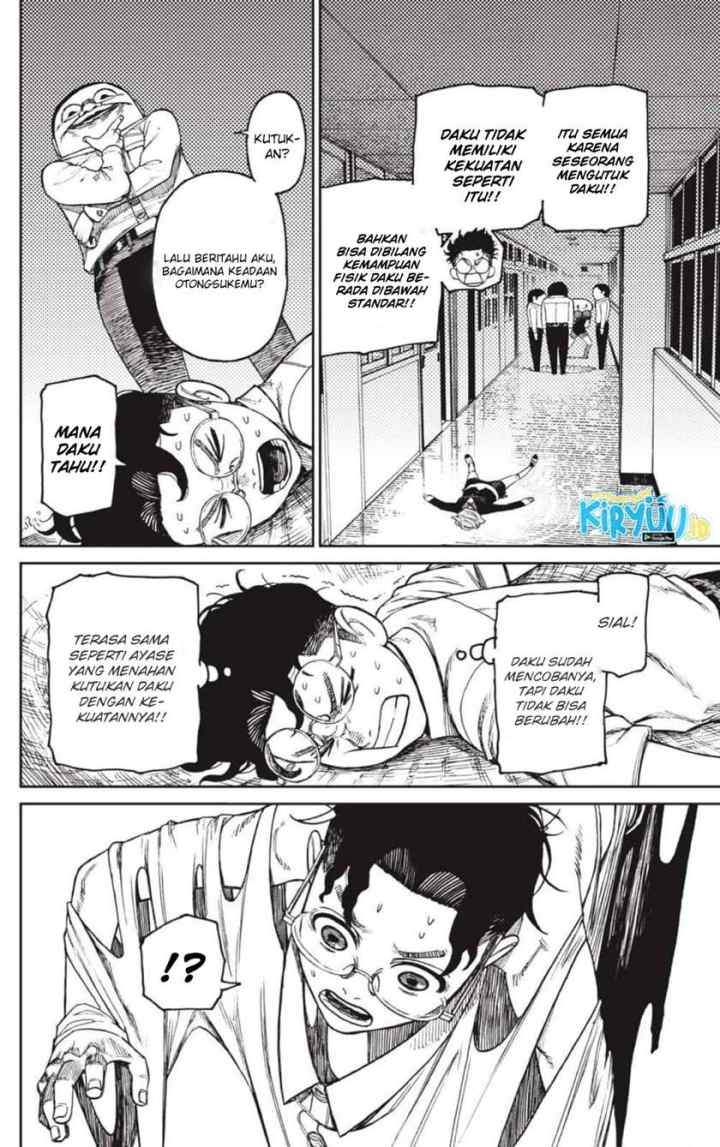 DANDADAN chapter 20 halaman 16