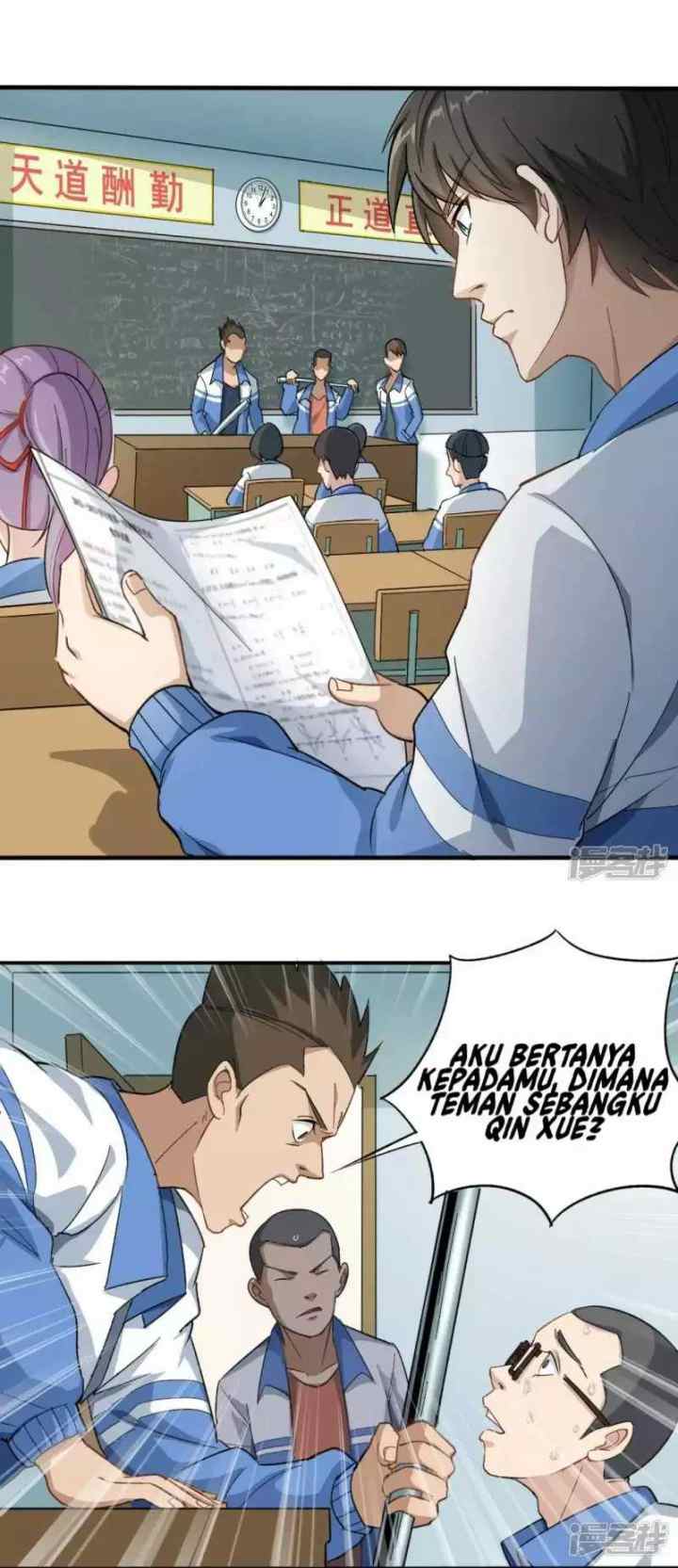 School Flower Master chapter 2 halaman 4